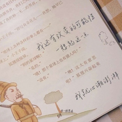 Furry插画氛围营造兽圈社群